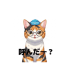 にゃんこスタンプぅ（個別スタンプ：22）