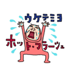 KNK【更年期】ウーマン80（個別スタンプ：1）