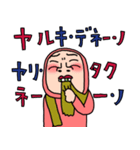 KNK【更年期】ウーマン80（個別スタンプ：3）