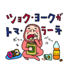 KNK【更年期】ウーマン80（個別スタンプ：4）