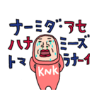 KNK【更年期】ウーマン80（個別スタンプ：5）