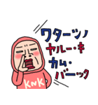 KNK【更年期】ウーマン80（個別スタンプ：6）