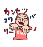 KNK【更年期】ウーマン80（個別スタンプ：7）
