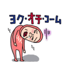 KNK【更年期】ウーマン80（個別スタンプ：8）