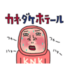 KNK【更年期】ウーマン80（個別スタンプ：9）