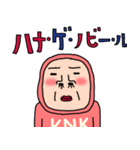 KNK【更年期】ウーマン80（個別スタンプ：10）