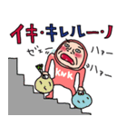 KNK【更年期】ウーマン80（個別スタンプ：11）