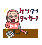 KNK【更年期】ウーマン80（個別スタンプ：12）