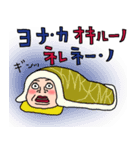 KNK【更年期】ウーマン80（個別スタンプ：13）