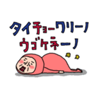 KNK【更年期】ウーマン80（個別スタンプ：14）
