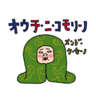 KNK【更年期】ウーマン80（個別スタンプ：15）
