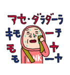 KNK【更年期】ウーマン80（個別スタンプ：16）
