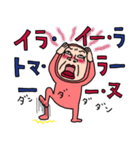 KNK【更年期】ウーマン80（個別スタンプ：17）