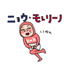 KNK【更年期】ウーマン80（個別スタンプ：18）