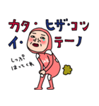 KNK【更年期】ウーマン80（個別スタンプ：19）