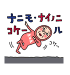 KNK【更年期】ウーマン80（個別スタンプ：20）