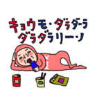 KNK【更年期】ウーマン80（個別スタンプ：21）