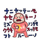 KNK【更年期】ウーマン80（個別スタンプ：23）