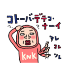 KNK【更年期】ウーマン80（個別スタンプ：24）
