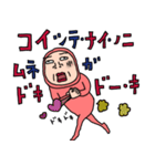 KNK【更年期】ウーマン80（個別スタンプ：28）