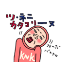 KNK【更年期】ウーマン80（個別スタンプ：30）