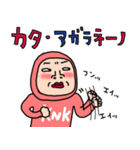 KNK【更年期】ウーマン80（個別スタンプ：31）