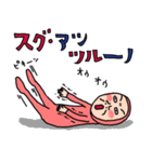 KNK【更年期】ウーマン80（個別スタンプ：32）