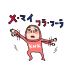 KNK【更年期】ウーマン80（個別スタンプ：34）