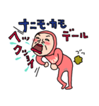 KNK【更年期】ウーマン80（個別スタンプ：35）