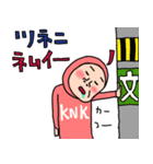 KNK【更年期】ウーマン80（個別スタンプ：37）