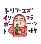 KNK【更年期】ウーマン80（個別スタンプ：38）