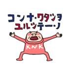 KNK【更年期】ウーマン80（個別スタンプ：40）