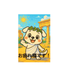 古代ギリシャとゆるキャラのスタンプ（個別スタンプ：3）