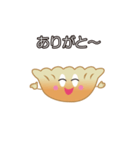 ハッピー・ギョーザくん（個別スタンプ：3）