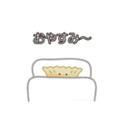 ハッピー・ギョーザくん（個別スタンプ：5）