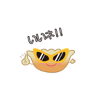 ハッピー・ギョーザくん（個別スタンプ：8）