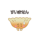 ハッピー・ギョーザくん（個別スタンプ：9）