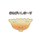 ハッピー・ギョーザくん（個別スタンプ：10）