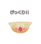 ハッピー・ギョーザくん（個別スタンプ：13）