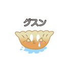ハッピー・ギョーザくん（個別スタンプ：14）