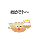 ハッピー・ギョーザくん（個別スタンプ：15）