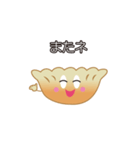ハッピー・ギョーザくん（個別スタンプ：21）