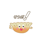 ハッピー・ギョーザくん（個別スタンプ：23）