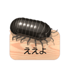 スマホの上のダンゴムシ6《関西弁》（個別スタンプ：2）