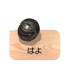 スマホの上のダンゴムシ6《関西弁》（個別スタンプ：11）