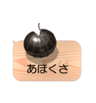 スマホの上のダンゴムシ6《関西弁》（個別スタンプ：12）