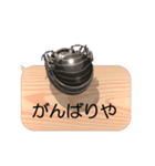 スマホの上のダンゴムシ6《関西弁》（個別スタンプ：13）