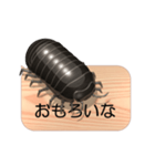 スマホの上のダンゴムシ6《関西弁》（個別スタンプ：16）