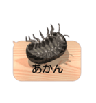 スマホの上のダンゴムシ6《関西弁》（個別スタンプ：18）