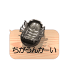 スマホの上のダンゴムシ6《関西弁》（個別スタンプ：22）